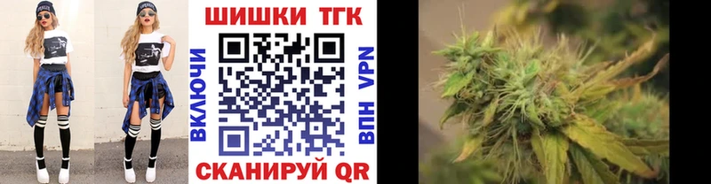 Купить закладку Канабис  МЕФ  COCAIN  Гашиш  Жуков