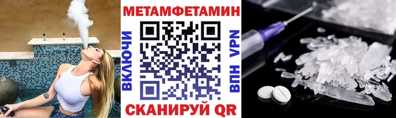 Амфетамин 98%  Купить закладки  Жуков 