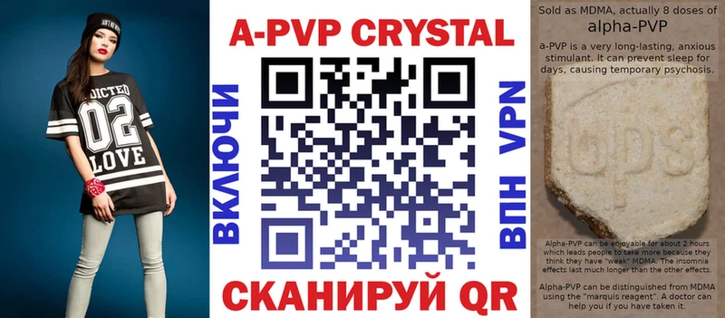 Альфа ПВП СК КРИС  Купить  Жуков 