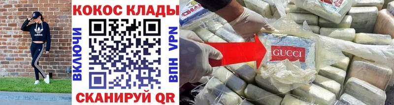 КОКАИН 97% Жуков