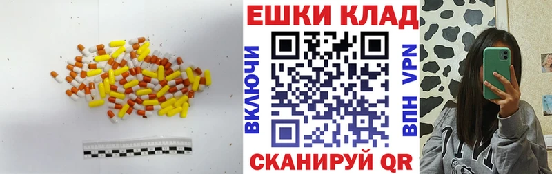 Купить закладки  Жуков  Ecstasy TESLA 