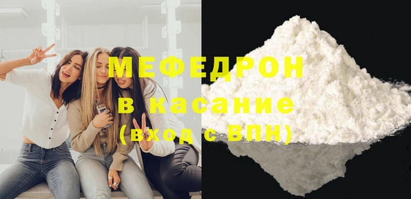 твердый Каменногорск