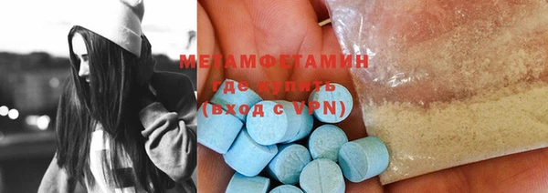 твердый Каменногорск