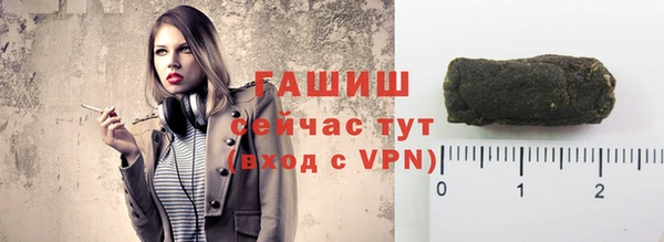амфетамин Каменка