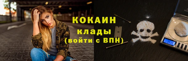амфетамин Каменка