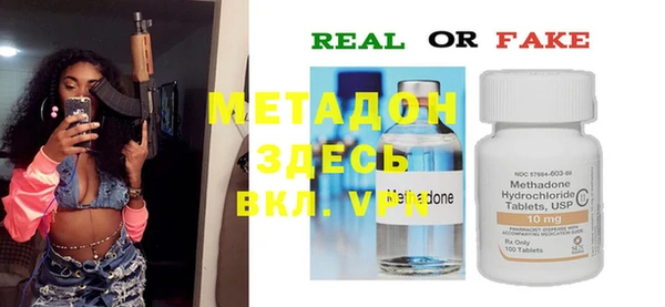 амфетамин Каменка