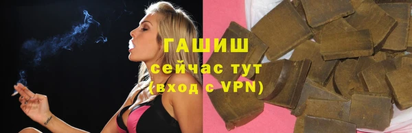 амфетамин Каменка