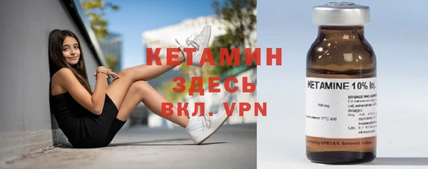 амфетамин Каменка
