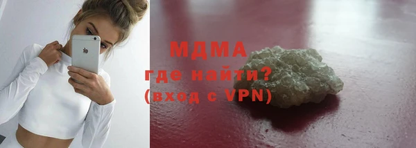 амфетамин Каменка