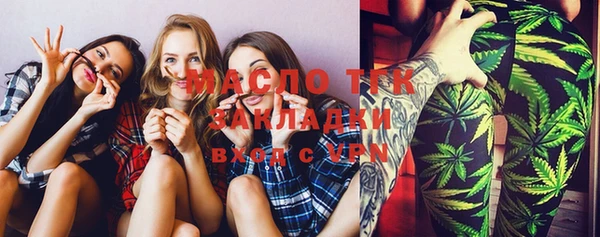 амфетамин Каменка