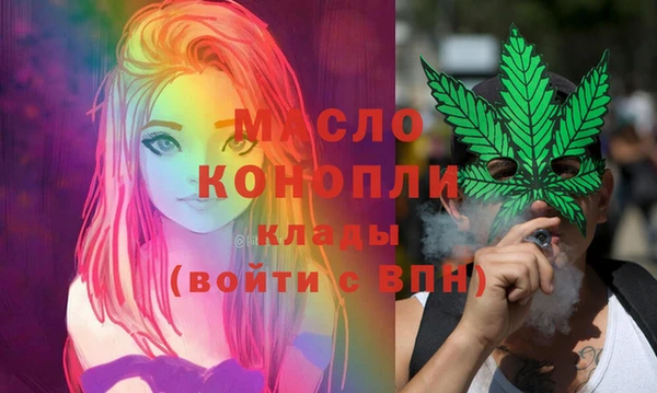 амфетамин Каменка