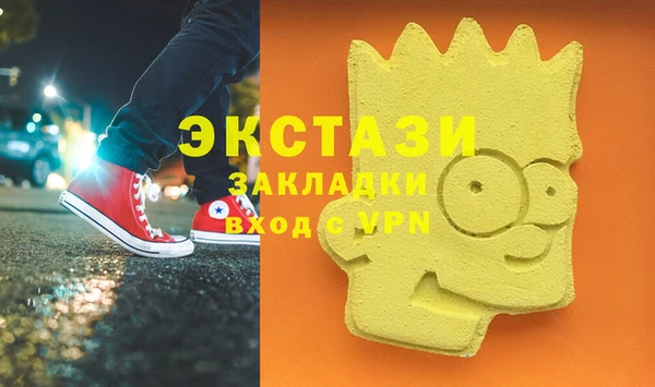 твердый Каменногорск