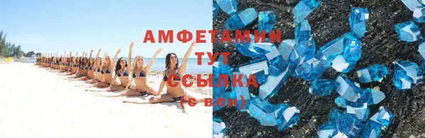 твердый Каменногорск