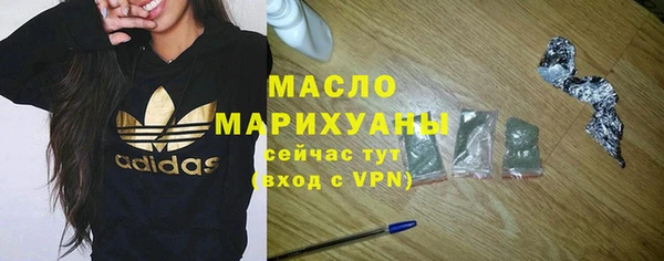 амфетамин Каменка