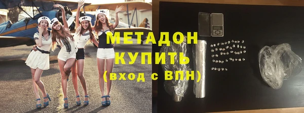 амфетамин Каменка