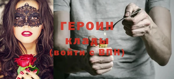 амфетамин Каменка