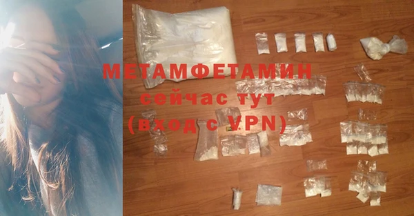твердый Каменногорск