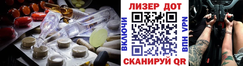 Купить Жуков ЛСД экстази кислота