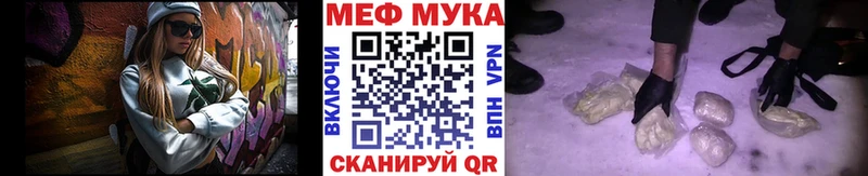 Купить  Жуков  МЕФ мяу мяу 