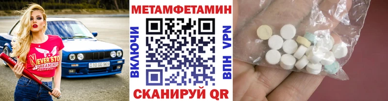 Метамфетамин кристалл Купить где Жуков
