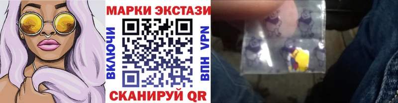 Марки N-bome 1500мкг  Купить закладки  Жуков 