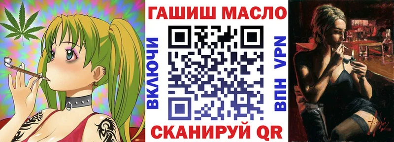Купить закладки Жуков Дистиллят ТГК жижа