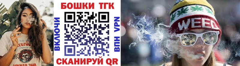 Бошки марихуана индика  Купить где  Жуков 